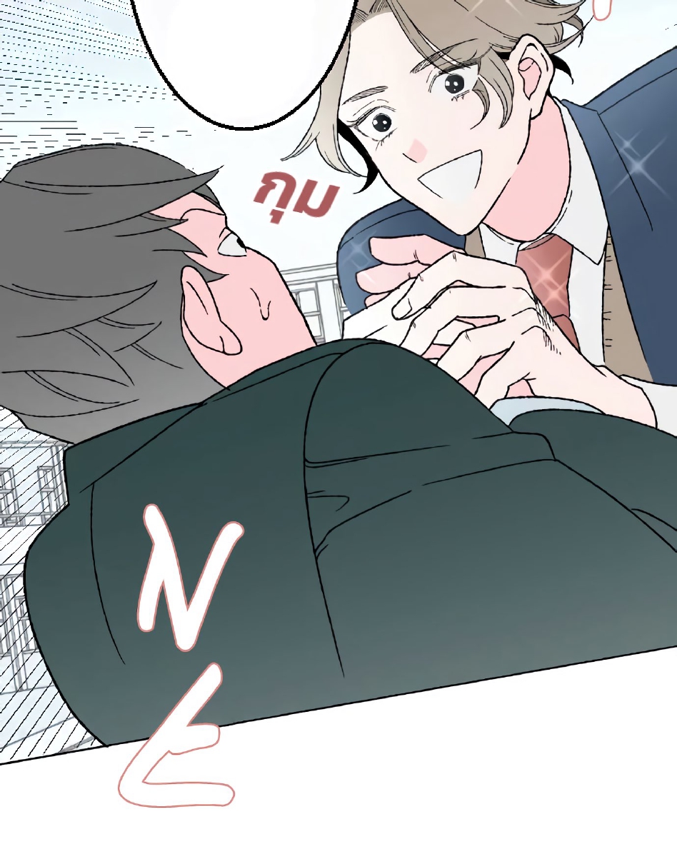 Boku to Koi no Hanashi wa Shinaika EP 5